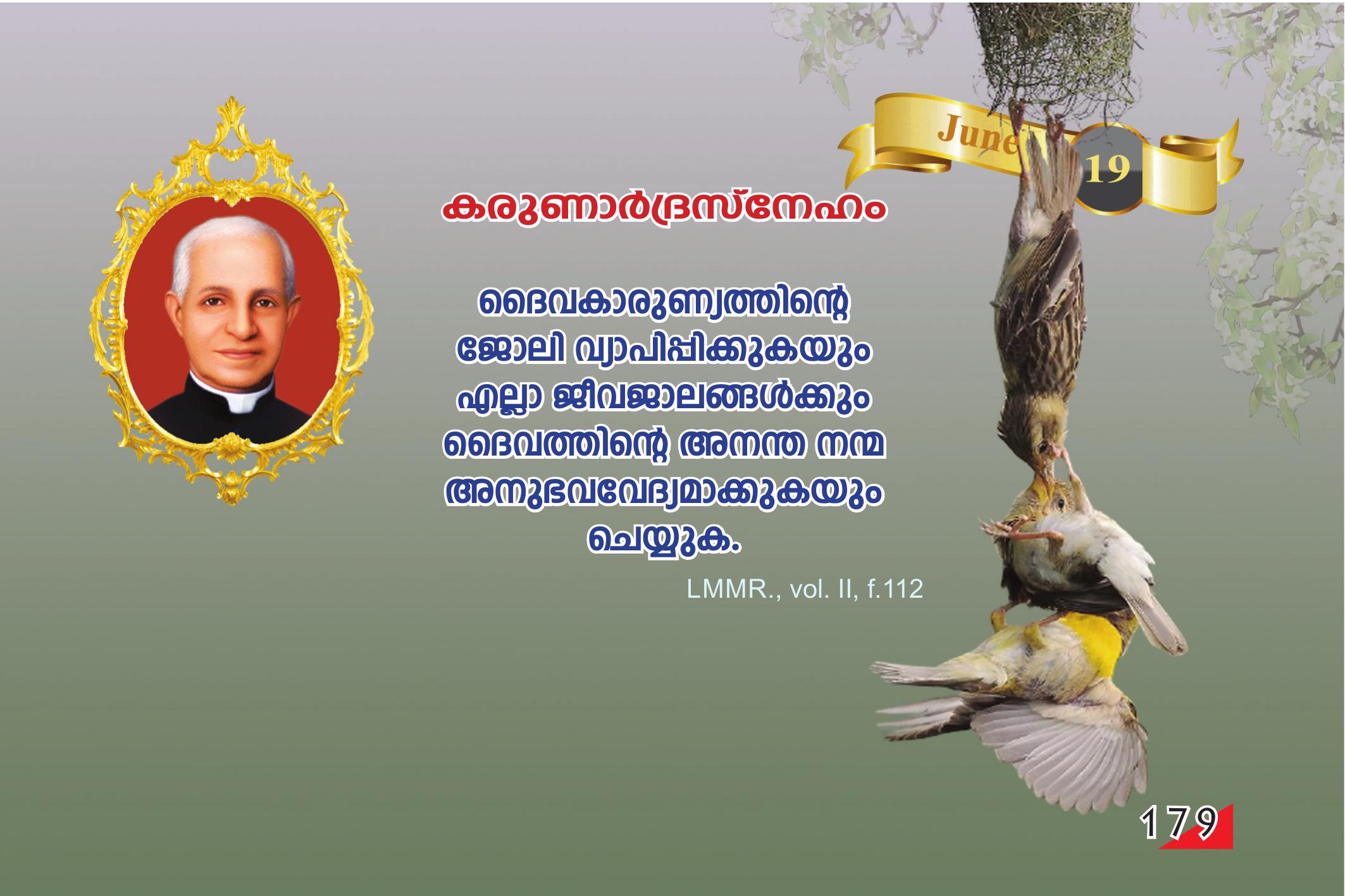 CSC - MariaBhavan